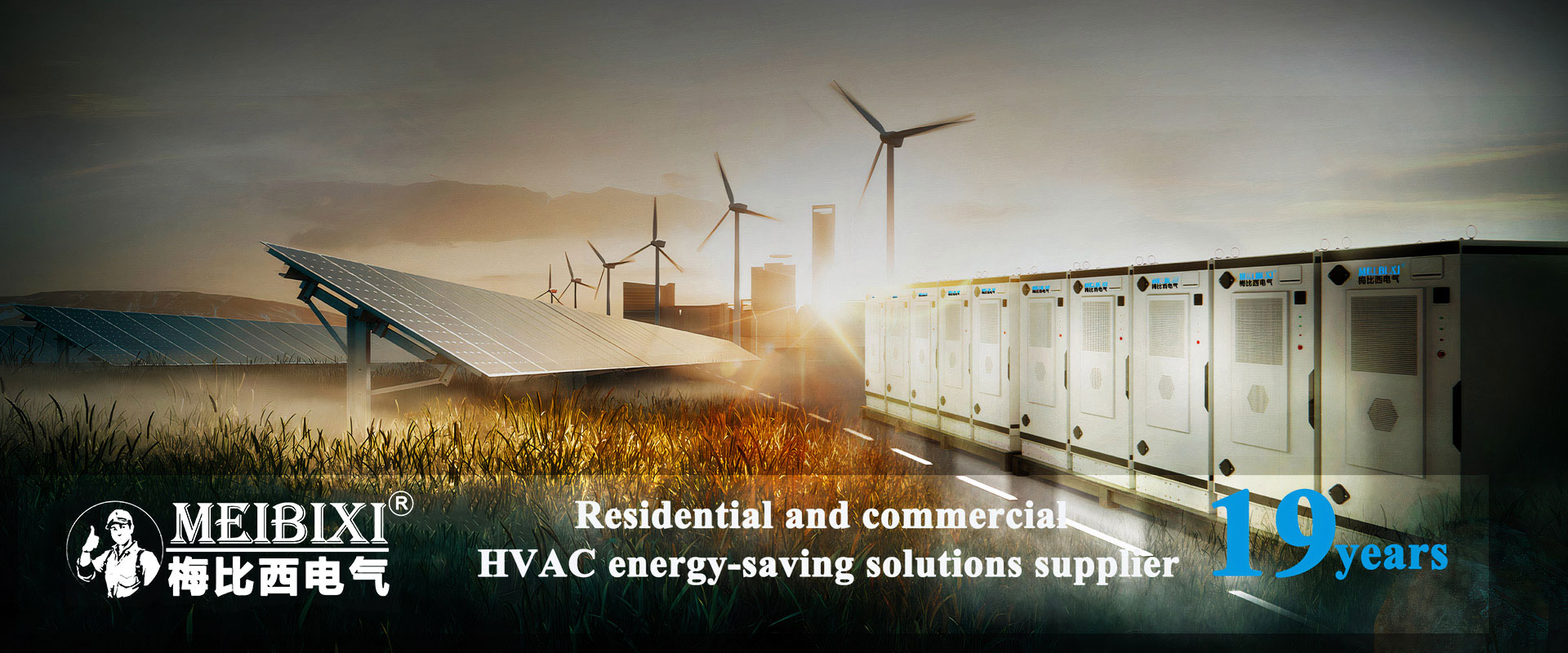 Ar condicionado industrial e bombas de calor da China