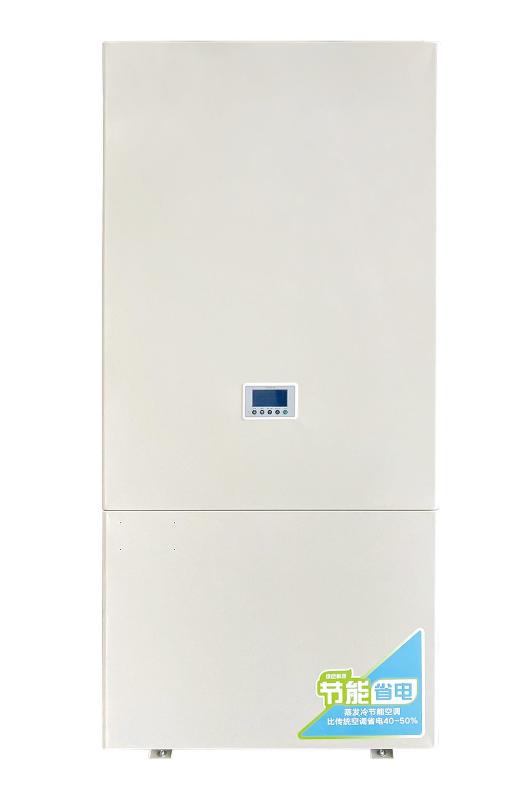 A avaliação das emissões de carbono está a tornar-se mais rigorosa. Como deve ser controlado o consumo de energia do ar condicionado de fábrica?